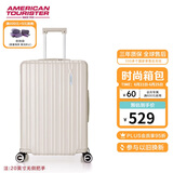 美旅箱包行李箱20英寸拉杆箱可扩容旅行箱登机箱薯条箱珍珠白79B密码箱