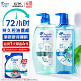 海飞丝头皮护理洗发水套装 控油蓬松670g+止痒抑屑670g