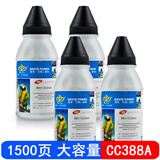 巴威惠普M226DW硒鼓适合HP-M126NW一体机M226D打印机M225墨盒M201N CC388A墨粉/碳粉+芯片(4支装)