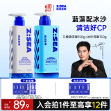 海洋至尊三棱镜氨基酸洗面奶150g+冰沙洗面奶150g 祛痘去黑头收缩毛孔