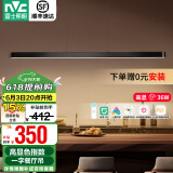 雷士（NVC）一字餐厅吊灯智能高显指吸顶吊灯现代简约长条餐桌灯灯饰灯具亦云 黑色36瓦1米高显1.2米及以上长桌