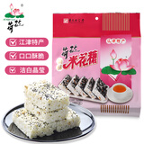 荷花（HE HUA FOOD）油酥米花糖368g重庆特产江津油酥传统糕点茶点甜味休闲零食小吃