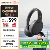 漫步者（EDIFIER）W830NB头戴式主动降噪蓝牙耳机 蓝牙5.4 96h超长续航 空间音效 双金标认证 云影灰 520情人节礼物