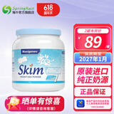 美可卓（Maxigenes） 澳洲进口蓝胖子奶粉成人老年孕妇奶粉青少年学生儿童奶粉 脱脂牛奶粉1kg 1罐