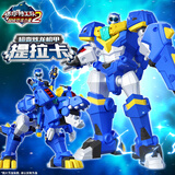展高炫卡斗士迷你特工队恐龙力量金刚变形合体男孩生日儿童礼物玩具 恐龙力量第二季-炫龙战甲提拉卡
