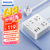 飞利浦（PHILIPS）插座转换器墙壁插座扩展转换插头一转多插座多功能排插转换插座 30WPD快充 总控开关1.8米一转六