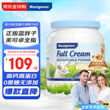 美可卓（Maxigenes）澳洲蓝胖子全脂成人奶粉1kg/罐0蔗糖高钙高蛋白儿童学生中老年