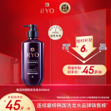 吕（Ryo）紫吕防脱固发洗发水400ml 控油蓬松去屑洗发露韩国进口洗头膏