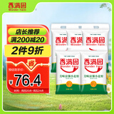 【囤货5连包】香满园中筋面粉美味富强小麦粉10斤*5袋 50斤