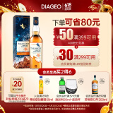 泰斯卡（Talisker）10年单一麦芽威士忌洋酒700ml斯凯岛产区