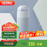 膳魔师（THERMOS）保温杯400ml男女士儿童学生保冷吸管杯水杯子TCMI-400S BLW