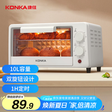 康佳（KONKA）电烤箱 家用一机多能迷你小烤箱 水果机 干果机 10L容量小巧不占地 KAO-W1075A