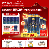 认养一头牛CBP儿童成长奶粉A2β-酪蛋白4段3周岁以上700g*4罐