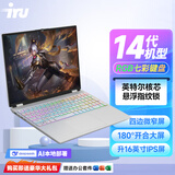 iru酷睿i7+独显 国行Ai高配金属笔记本电脑i9轻薄商务办公学生上网课超薄性能游戏本15.6英寸便携手提 英特尔N95+16in全面IPS屏+指纹+七彩背光 32G内存+1024G固态硬盘