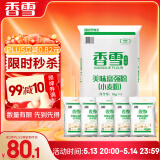 香雪美味富强粉10斤*5(量贩版)