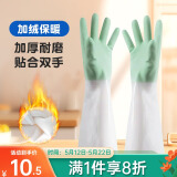LYNN洗碗手套加绒保暖 加长款耐用厨房家务清洁洗衣服手套1双装
