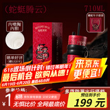 世大家蛇年限定保温杯水杯送女友礼盒套装高颜值陶瓷内胆大容量吸管杯
