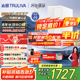 沁园（TRULIVA）净水器家用双子芯1200G 8年RO反渗透过滤器净水机 厨下式直饮机净饮一体机UR-S61276家电国家补贴