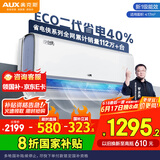 奥克斯（AUX）大1匹 省电侠大导 国家补贴 新一级冷暖空调挂机 节能省电40%KFR-26GW/BpR3EQS1(B1)升级大风口