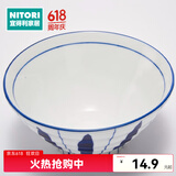 NITORI宜得利家居 日式餐具饭碗双耳碗圆碟茶杯方形碗太十草 5.7英寸饭碗  204-F3