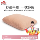 奥罗玛斯（aeromax） 午睡枕办公室午休趴枕记忆棉小枕头便捷抱枕易收纳小号学生抱枕 沙驼色 31*22*12CM