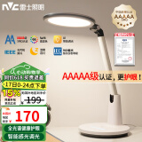 雷士（NVC）AAAAA健康减蓝光护眼学习读写家用台灯感光带小夜灯和定时暮染Pro
