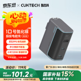 CUKTECH酷态科10号氮化镓超级闪充块CP120W/100W/65W三口充电器单体版PD快充适用苹果小米三星笔记本 灰