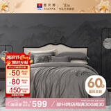 富安娜床上四件套纯棉60S长绒棉贡缎刺绣酒店套件1.8米床(230*229cm)
