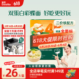 英氏（Engnice）婴幼儿加蛋白彩蝶面鳕鱼南瓜菠菜味200g 辅食面条宝宝蝴蝶面片