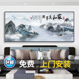 宜巢新中式客厅装饰画沙发背景墙壁画字画横幅大气山水挂画 02款家和 【平面】210*90cm晶瓷好打理