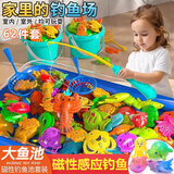 兰酷帕钓鱼游戏玩具62件套大方池磁力珠户外便携亲子互动儿童女男孩礼物