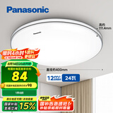 松下（Panasonic）吸顶灯卧室书房24瓦圆形卧室灯银色饰带简约led吸顶灯HHXC2625L