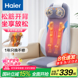 海尔（Haier）颈椎按摩器肩颈腰背部按摩仪全身按摩躺垫揉捏多功能按摩靠垫生日520送男女朋友礼物HQY-D134W