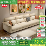 沐眠科技布沙发客厅家用现代简约小户型贵妃布艺沙发TR-8821 3.5+贵妃