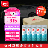 标榜（biaobang）柏油清洁剂 汽车用沥青柏油洗车液 车身漆面清洗剂（整箱装）