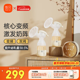 新贝 吸奶器电动吸奶器双边变频吸奶器 打奶器吸乳器 吸力大无痛8792