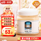 北大荒 东北黑蜂 椴树雪蜜  纯蜂蜜1000g 源产地 冲饮父亲节礼物