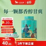 八马茶业 金骏眉/正山小种/大红袍/铁观音/熟普/龙井绿茶/小青柑 茶叶罐装 【小青柑陈皮普洱】50g