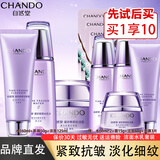 自然堂水乳套装凝时抗皱紧致补水保湿抗初老改善皱纹化妆护肤品礼盒礼物 【抗氧三件套】洁面水霜