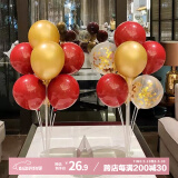 京唐 桌飘气球支架立柱2套装 桌飘网红气球婚庆 气球桌飘2套含气球