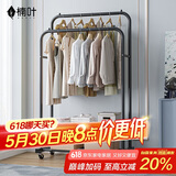 楠叶 衣架落地晾衣杆室内挂衣架简易置物卧室晒衣架宿舍衣服架GYGX-2