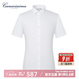 恺米切（CAMICISSIMA）意大利品牌四季免烫男士衬衫  6色可选免烫长袖衬衣男 白色（短袖）ICC5EC02MSW11 42