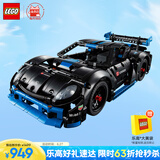 乐高（LEGO）积木机械组系列42176 保时捷GT4遥控赛车男孩儿童玩具生日礼物