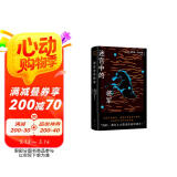 迷宫中的将军 《百年孤独》作者一生之书 马尔克斯对一位非凡人物的至深致敬 豆瓣高分经典