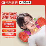 同仁堂艾草颈椎枕头护颈枕颈椎病睡觉专用枕头艾绒艾草矫正助眠枕