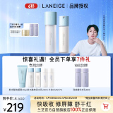 兰芝新水酷水乳特润细肤露160ml润肤乳120ml【官方授权】520礼物