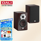 达尼（DALI） Menuet皇太子6代 hifi高保真书架音响 2.0声道家用桌面无源音箱se 红柚木色