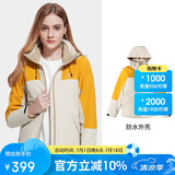 骆驼冲锋衣男女款三合一可拆登山外套118工业浅卡/姜黄，女XL