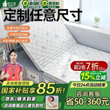 能见度榻榻米床垫定制儿童天然椰棕炕垫折叠乳胶榈硬棕垫塌塌米踏米垫子 6厘米(升级含1厘米乳胶)升级黄麻小金棕