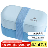 昌木子（CAMUZ）竹纤维Pro双层饭盒便当盒 日式可微波炉加热 附筷勺1200ML 蓝色